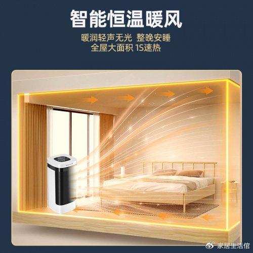 家用德國電暖_德國電暖氣3秒_紅德電暖器怎么樣